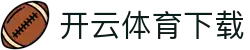 kaiyun全站 - 开云体育下载 · 体育直播全覆盖